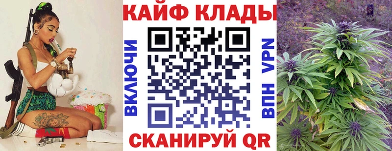Купить закладку КОКАИН Канабис Меф мяу мяу ГАШ Мезень