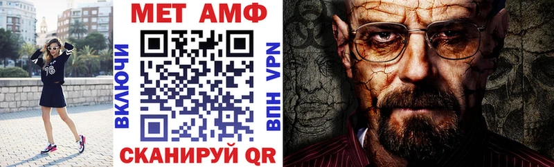 Амфетамин Premium  Купить закладки  Мезень 