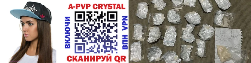 Купить где Мезень Alpha-PVP Соль