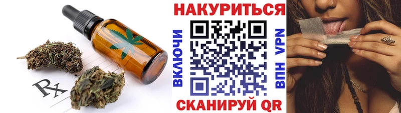 Купить закладки  Мезень  Cannafood конопля 