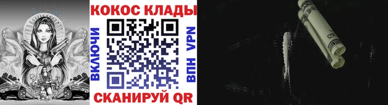 Купить закладки  Мезень  Кокаин Боливия 