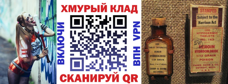 Купить  Мезень  ГЕРОИН белый 