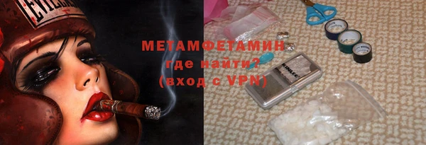 соль ск Бронницы
