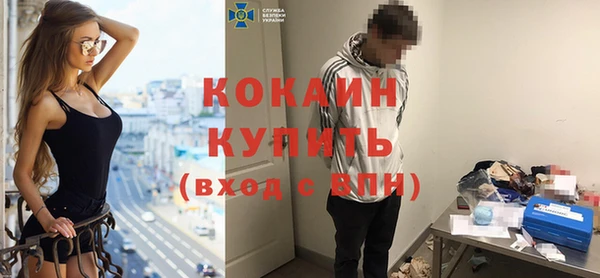 соль ск Бронницы