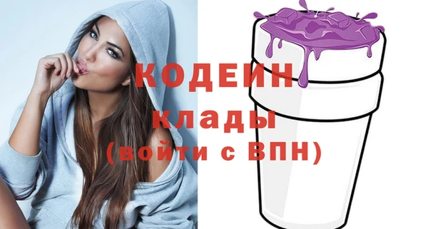 скорость Бугульма
