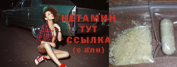 мдма Михайловка