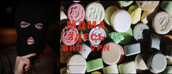MDMA Бородино