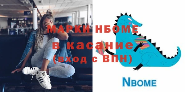 скорость Бугульма