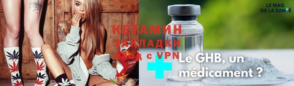 соль ск Бронницы