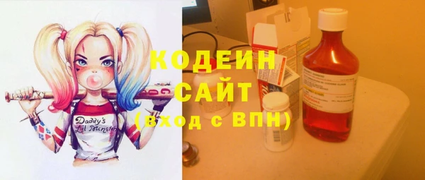 соль ск Бронницы