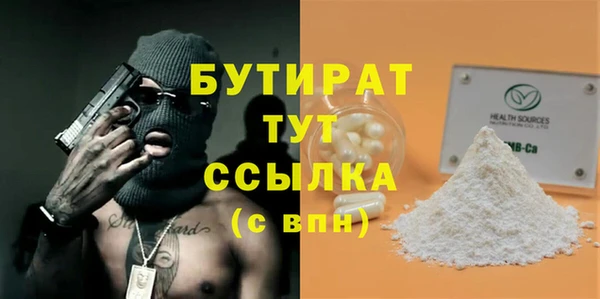 соль ск Бронницы