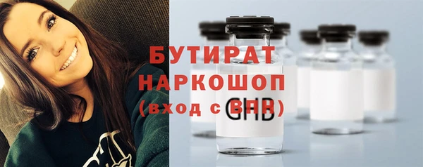 соль ск Бронницы