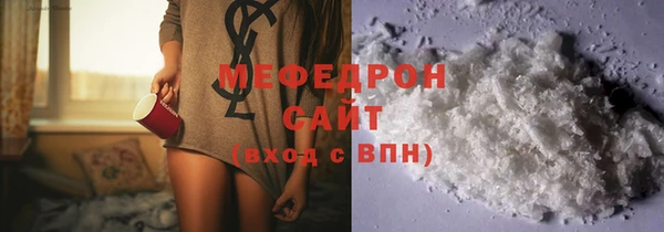 MDMA Бородино