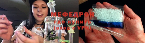 MDMA Бородино