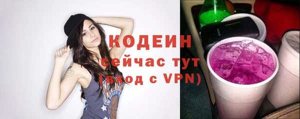 MDMA Бородино