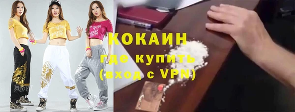 скорость Бугульма