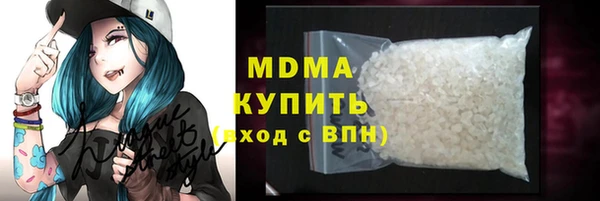 скорость Бугульма