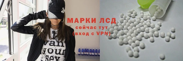 MDMA Бородино