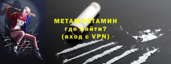 скорость Бугульма