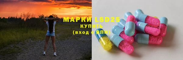 MDMA Бородино