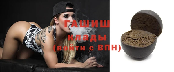 MDMA Бородино