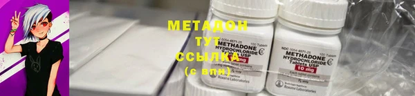 MDMA Бородино