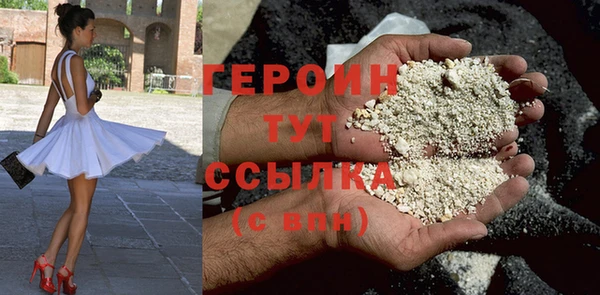 MDMA Бородино