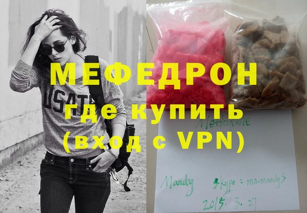 соль ск Бронницы