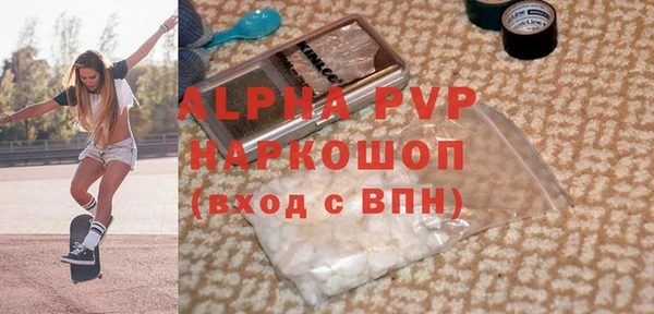 соль ск Бронницы