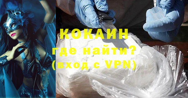 соль ск Бронницы