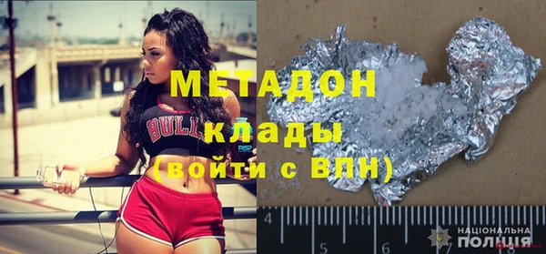 MDMA Бородино