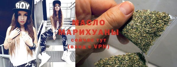 мдма Михайловск