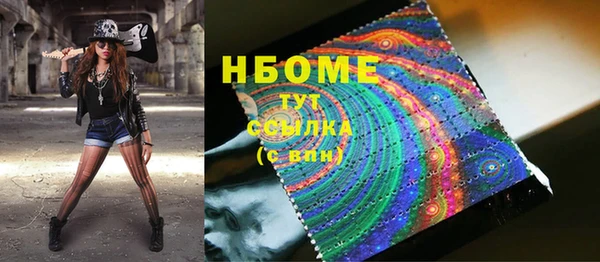 MDMA Бородино