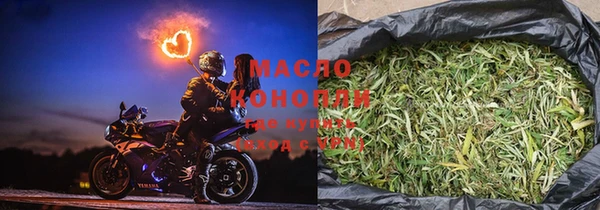 скорость Бугульма