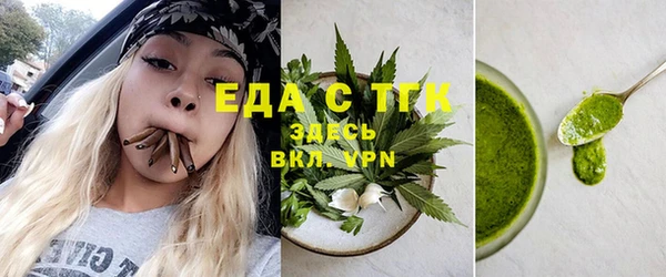 скорость Бугульма