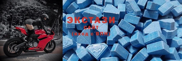 MDMA Бородино