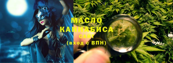 соль ск Бронницы