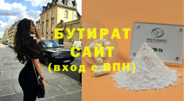 скорость Бугульма