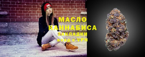 MDMA Бородино