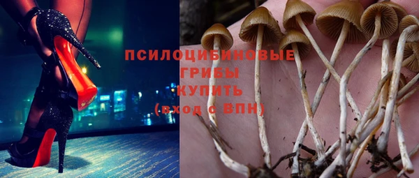 скорость Бугульма