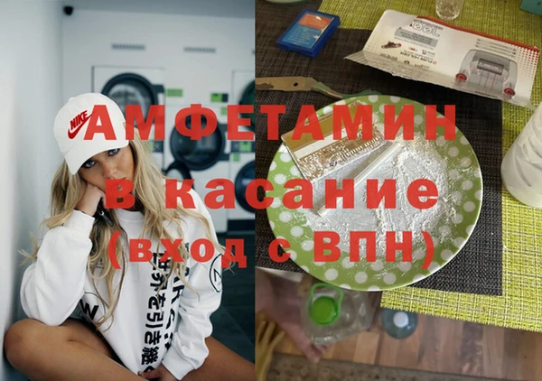 мдма Михайловка