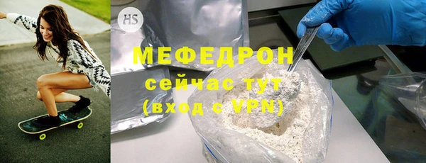 соль ск Бронницы