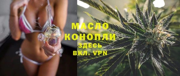 MDMA Бородино