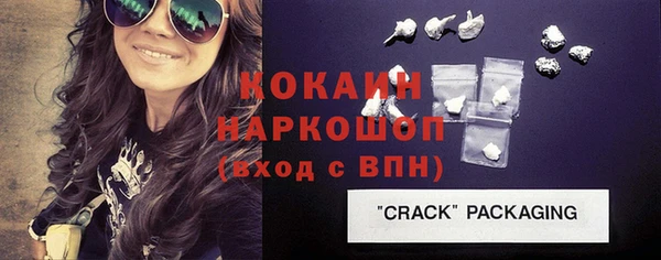 мдма Михайловск