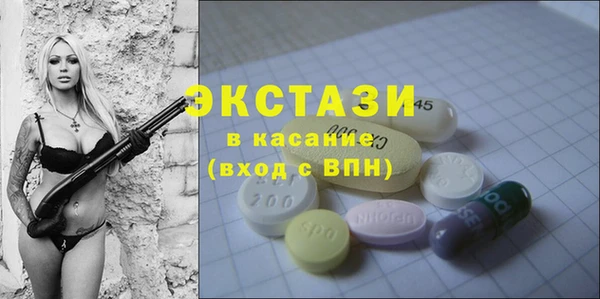 соль ск Бронницы