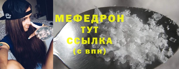 соль ск Бронницы