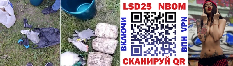 Купить  Мезень  LSD-25 экстази ecstasy 