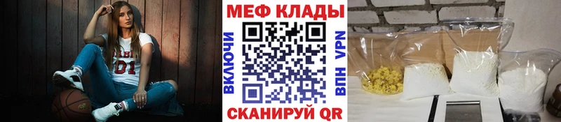 Купить где  Мезень  Меф mephedrone 