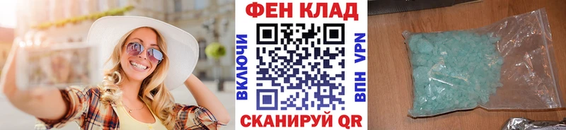 Метамфетамин витя  Купить где  Мезень 