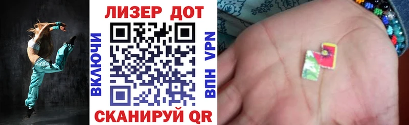Марки 25I-NBOMe 1500мкг  Купить закладки  Мезень 